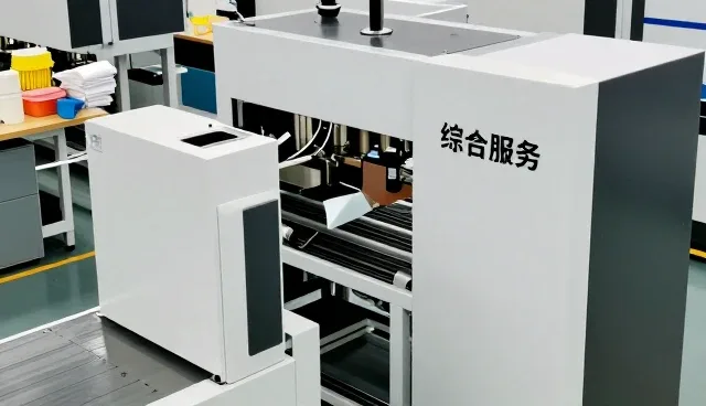 深圳五十三度茶运营集团有限公司